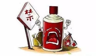 金城江區再收緊公務禁酒令 自帶酒水亦不可，嚴禁違規酒類經營