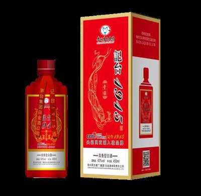 歲月沉淀的酒魂 茅臺記臺1915、貢酒與國酒盛世中的白酒文化解碼