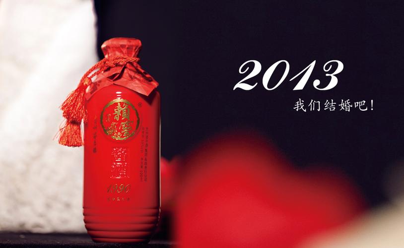 酒業應厚德 賴窖酒業的文化破局與守正之道