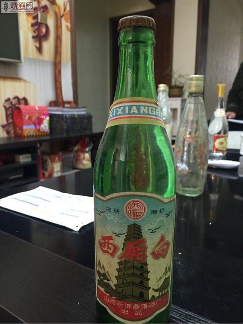 1987年高度西廂白山西永濟桑落酒廠