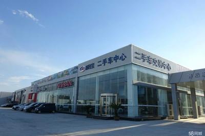平頂山威佳二手車交易服務 專業二手車經銷平臺解析