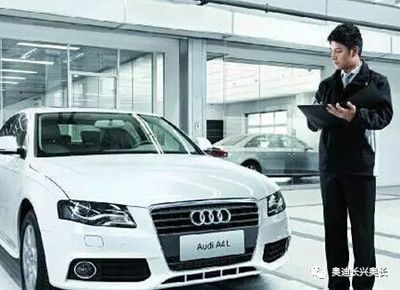 大用戶營銷項目——2019年東南區奧迪經銷商大用戶巡展·長興奧長站 二手車經銷創新實踐