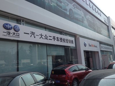 周末的精心養護